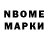ТГК вейп I Voted