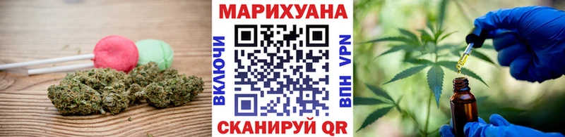 Cannafood конопля  Волхов 