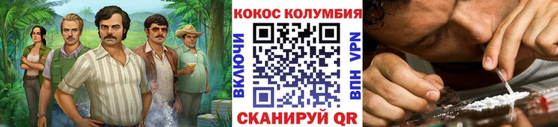 КОКАИН Боливия  сколько стоит  Волхов 