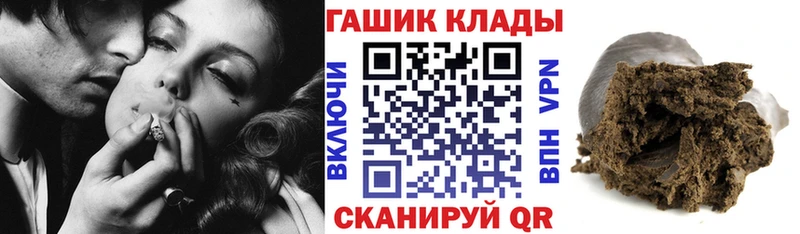 где продают   Волхов  ГАШ гашик 