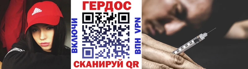 где купить наркоту  Волхов  Героин белый 
