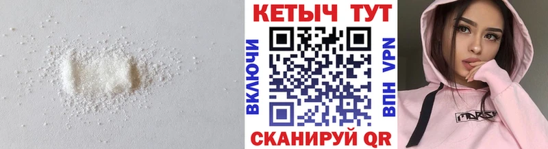 как найти закладки  Волхов  Кетамин VHQ 