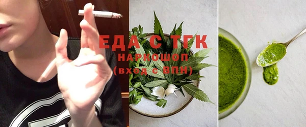 трава Пестово