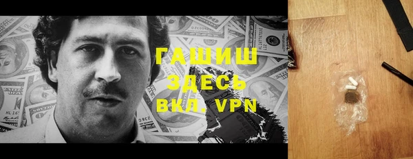 кристаллы Волосово