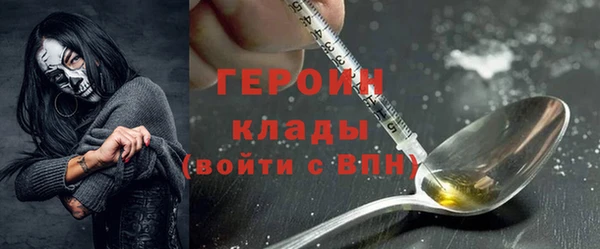 крисы Волоколамск