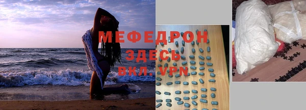 крисы Волоколамск