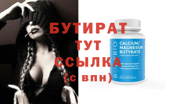 синтетический гашиш Верея