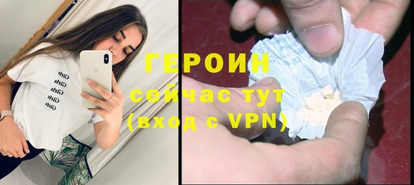 ECSTASY Володарск