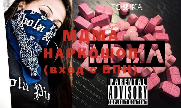 mdpv Верхний Тагил