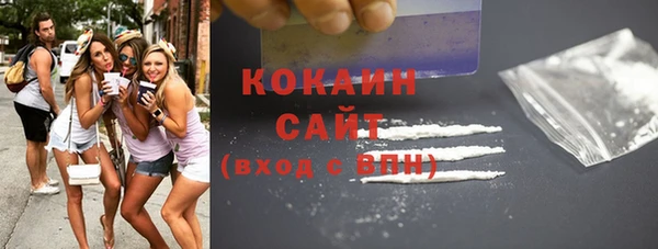 синтетический гашиш Верея