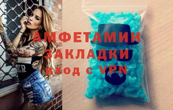 ECSTASY Володарск
