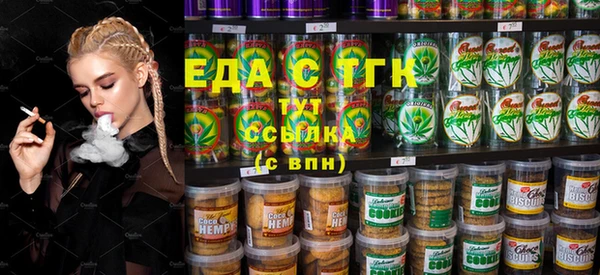 экстази Верхнеуральск