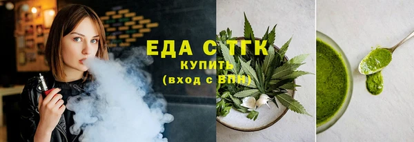 синтетический гашиш Верея