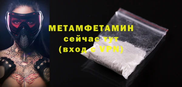 mdpv Верхний Тагил