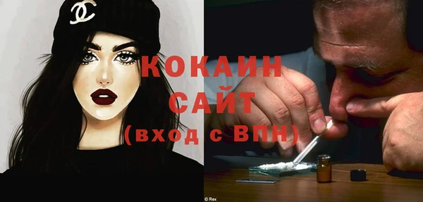 кристаллы Волосово
