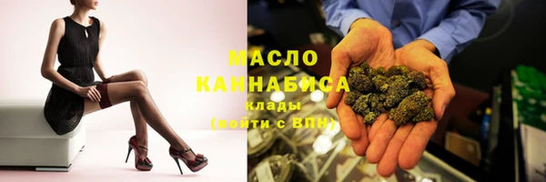 синтетический гашиш Верея