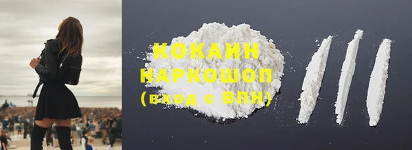 2c-b Переславль-Залесский