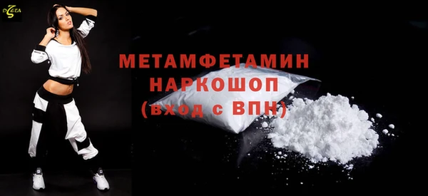 гашишное масло Бугульма