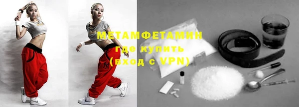 крисы Волоколамск