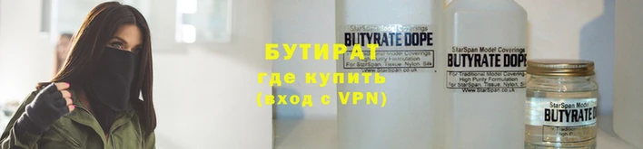 крисы Волоколамск