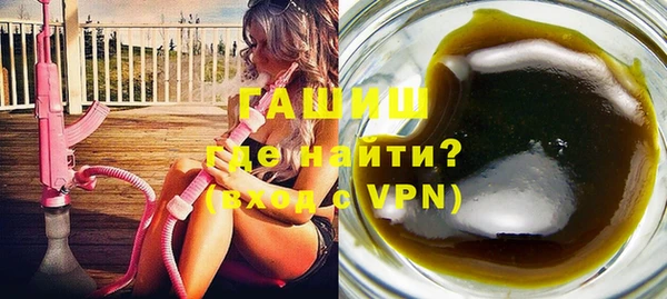 синтетический гашиш Верея