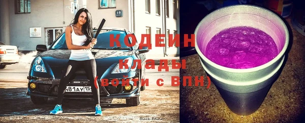 крисы Волоколамск