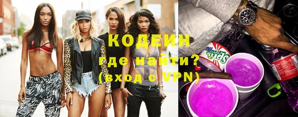 синтетический гашиш Верея