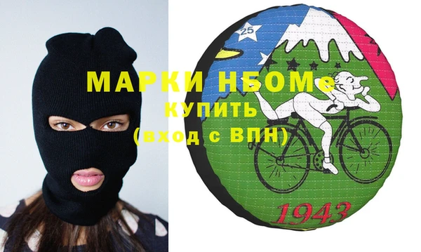 кристаллы Волосово