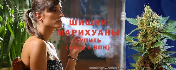 синтетический гашиш Бронницы