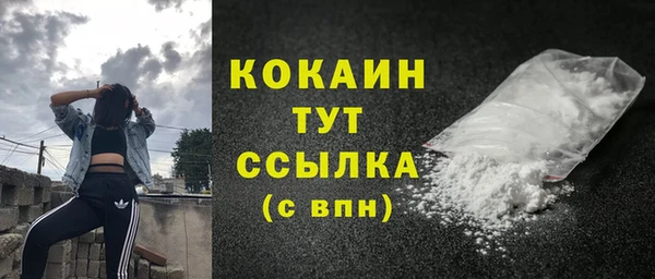 крисы Волоколамск
