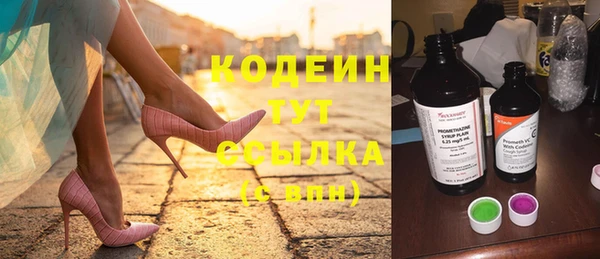 экстази Верхнеуральск