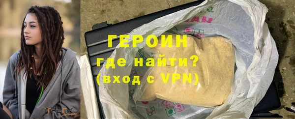 ECSTASY Володарск