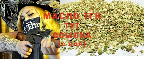 кристаллы Волосово