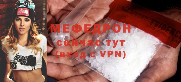 ECSTASY Володарск