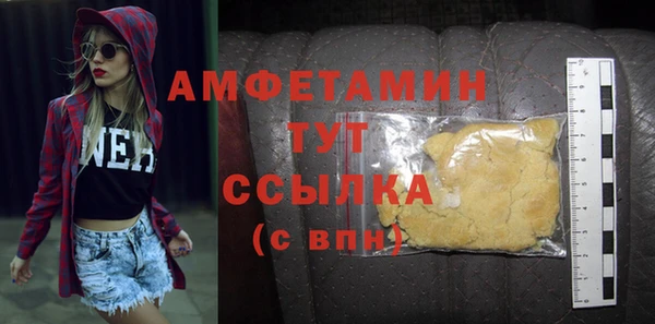 ECSTASY Володарск
