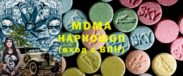 ECSTASY Володарск