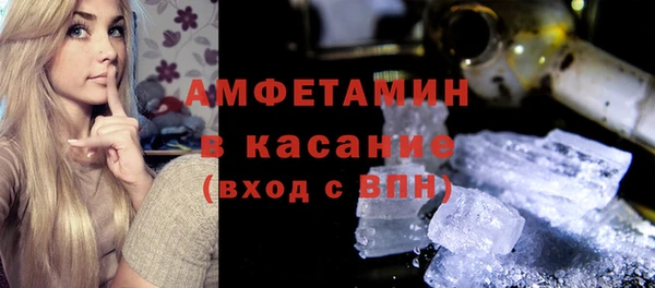 кристаллы Волосово