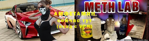 кристаллы Волосово