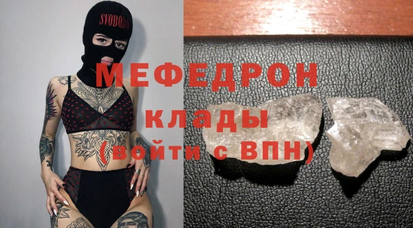 экстази Верхнеуральск