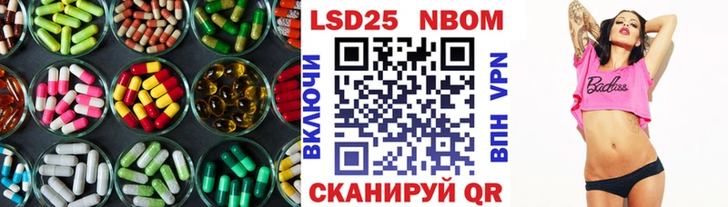 это официальный сайт  Волхов  LSD-25 экстази ecstasy 