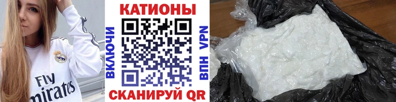 магазин Волхов Меф мука