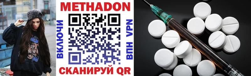 это официальный сайт дарнет шоп кракен ССЫЛКА Волхов Метадон кристалл