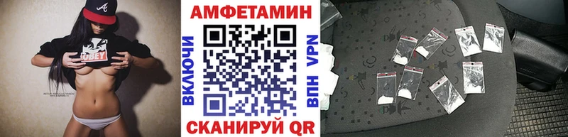 МЕТАМФЕТАМИН Декстрометамфетамин 99.9%  Волхов 
