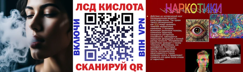 Марки N-bome 1,8мг Волхов