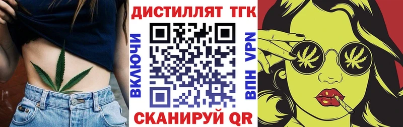 Дистиллят ТГК жижа ОМГ ОМГ как войти Волхов