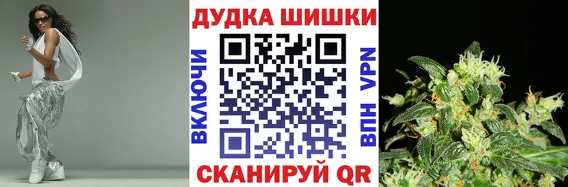 Бошки марихуана VHQ Волхов